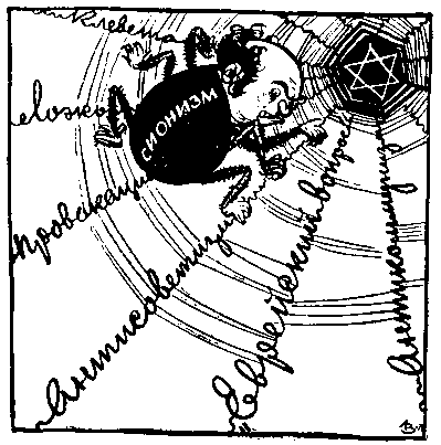 Сионизм.gif Заговор против человечества продолжается. XXI век