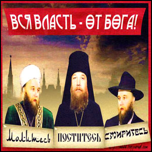 Об Америке словами Джона Каминского. Змеиная сеть.